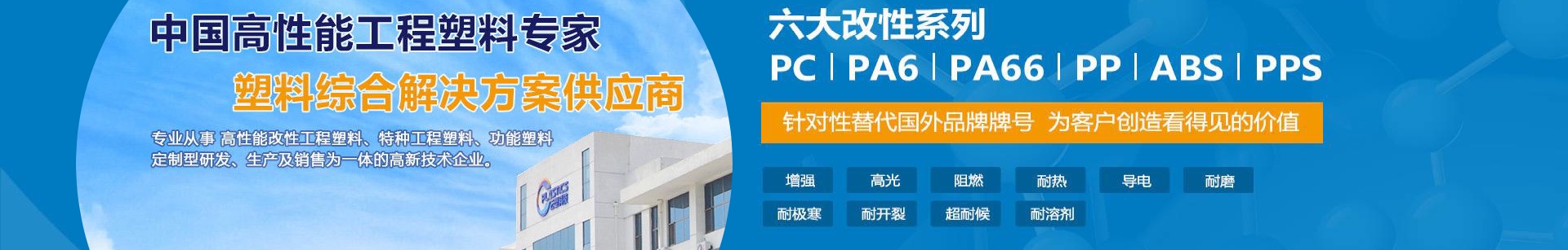 แปรสภาพแพลสติก PP ดำ CP323 - บริษัท ชิงเต่า หยุนซู่ โพลิเมอร์ แมททีเรียล เทคโนโลยี จำกัด